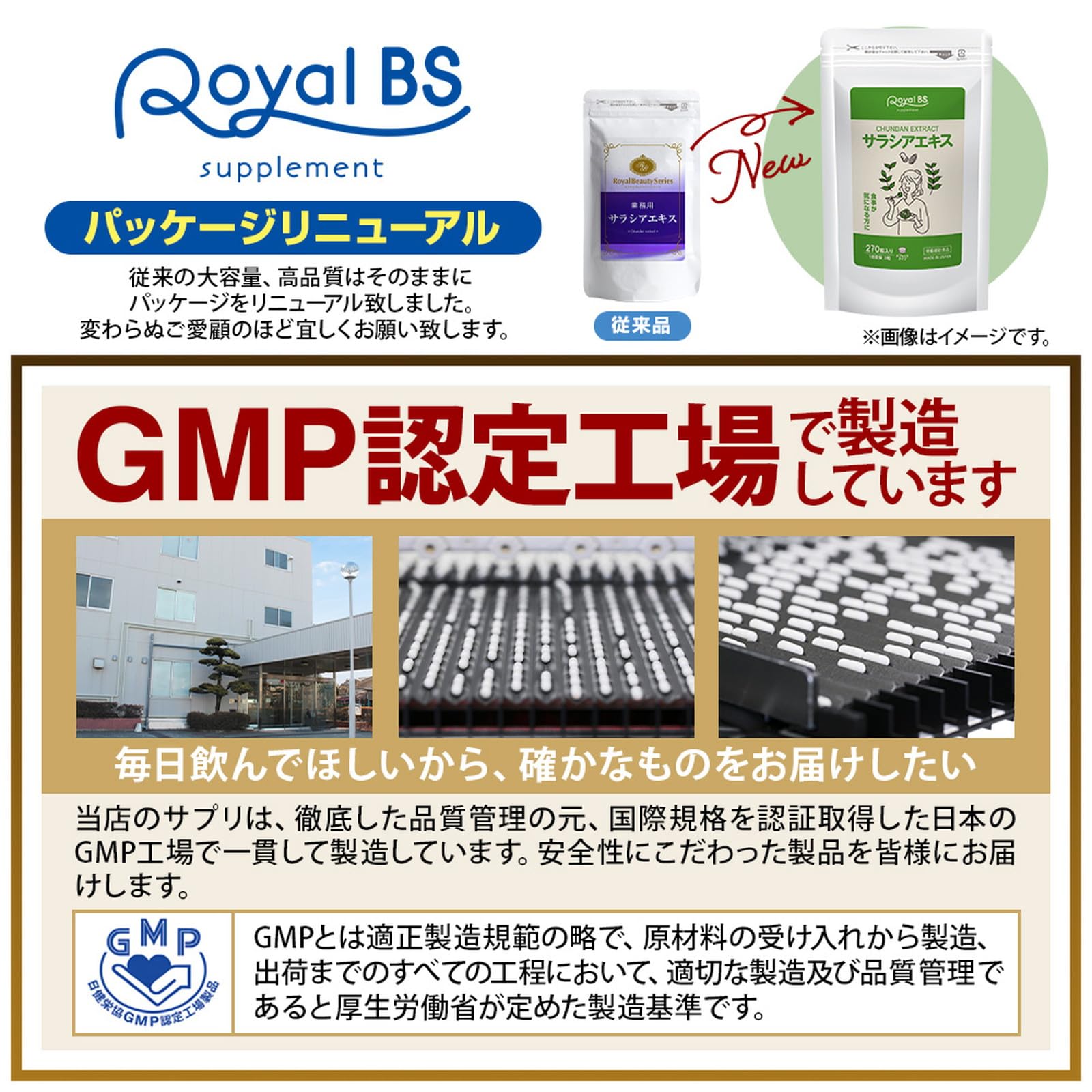 専用『 サラシアエキス 約3ヶ月分×8袋 + 約1ヶ月分 』★ Amazon.co.jp: 業務用 サラシアエキス 270粒 約3ヶ月分 サプリ